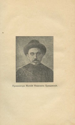 Цявловский М.А. Большевики. Документы по истории большевизма с 1903 по 1916 г. бывш. Московского охранного отделения. 2-е изд. М., 1918.